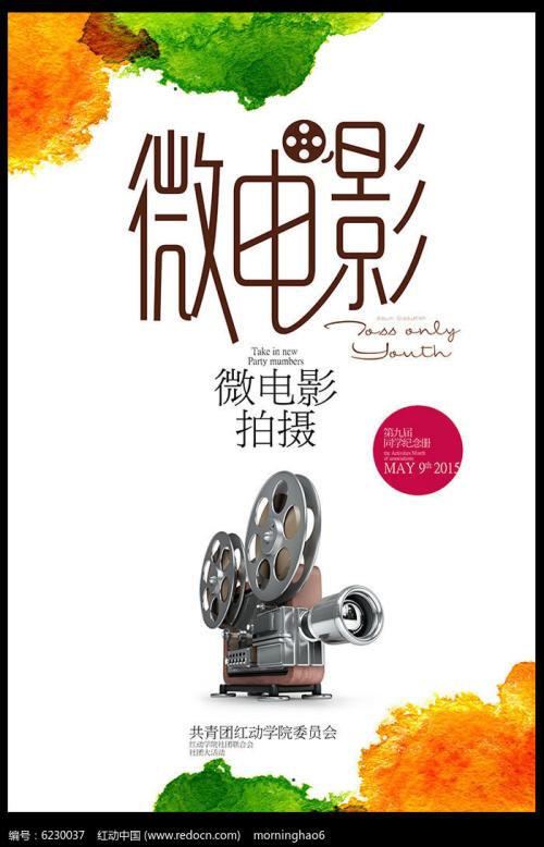 做假科文纳特学院文凭毕业证