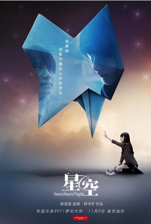 做个食品流通许可证